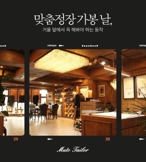 부산정장대여 청년 취업 면접정장 맞춤 서비스