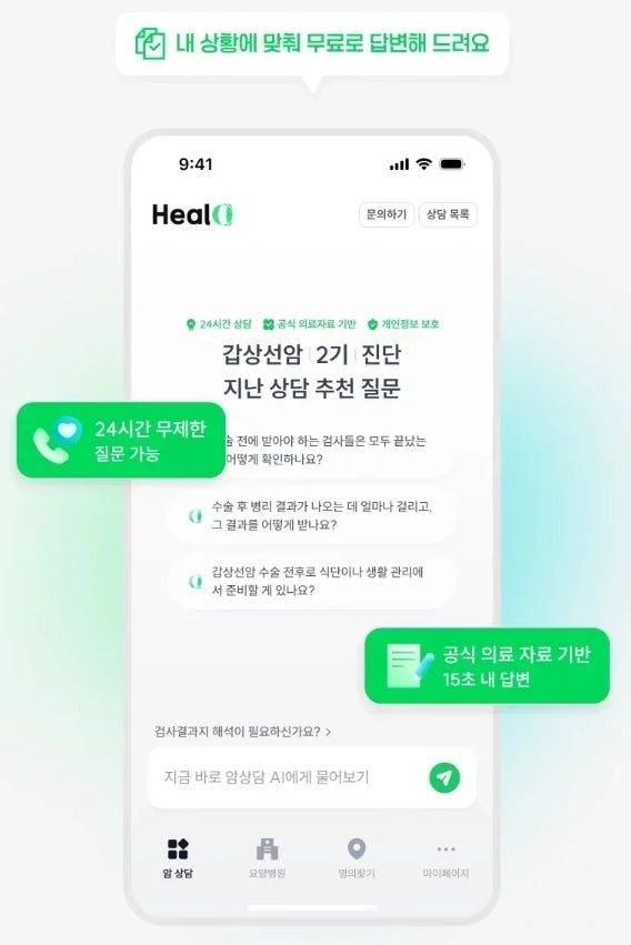 췌장암 초기 증상과 단순 소화불량 어떤 차이가 있을까?