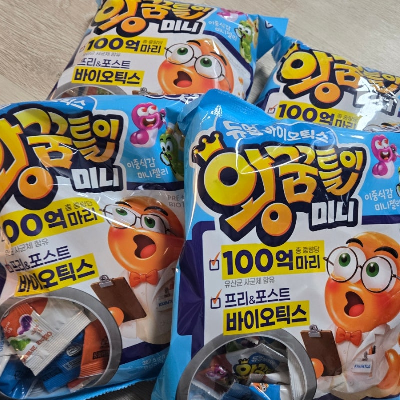 듀얼바이오틱스왕꿈틀이 :) 대용량젤리 왕꿈틀이미니 구매후기.