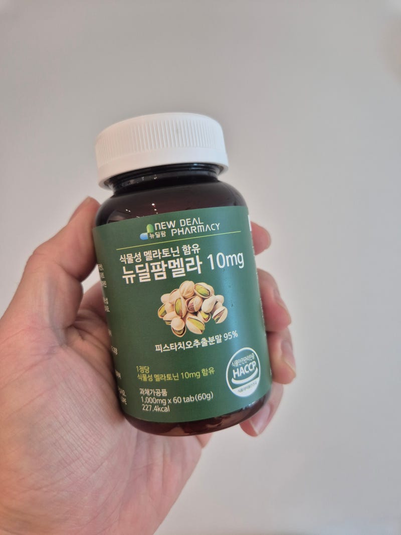 수면보조제 멜라토닌 뉴딜팜 잠오는 영양제
