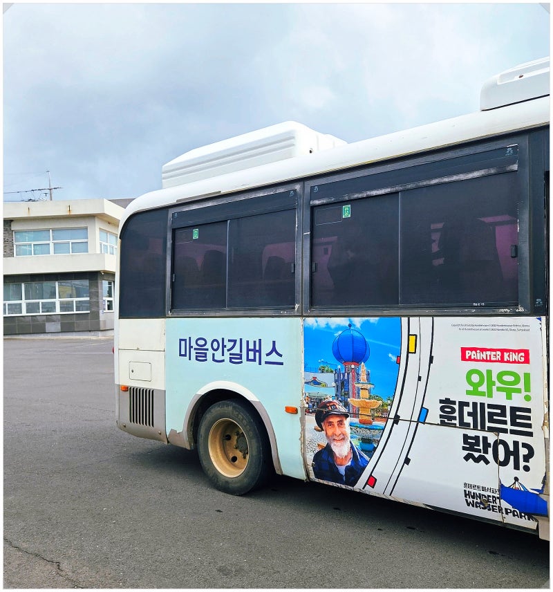 우도 순환버스 이용방법 요금 비양도 하고수동해수욕장 여행코스