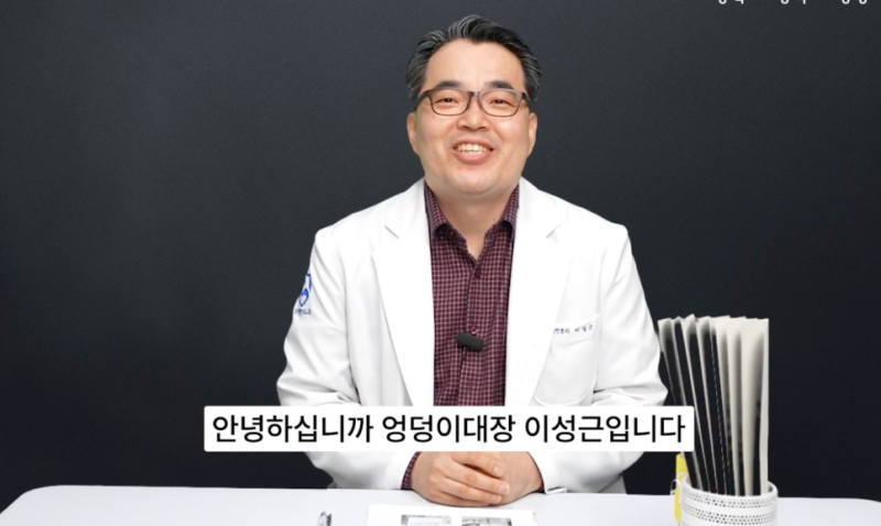 대장내시경용종제거, 복통과 출혈 예방하기 위한 관리 방법