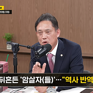 김태규 의원 “전두환도 윤석열 내란 아니다” 소신발언｜왜 지금 이 발언이 논란이 됐나