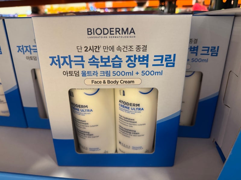 바이오더마 아토덤 울트라 크림 얼굴에 써도 될까? 코스트코 대용량 구성