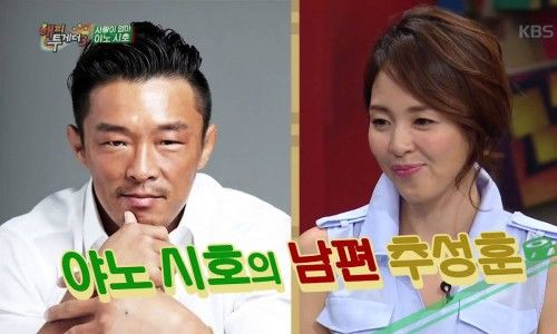 "51세 남편의 마지막 은퇴전, 두 눈에 담겠다" 야노시호가 밝힌 ♥추성훈과의 2년 짝사랑 러브....