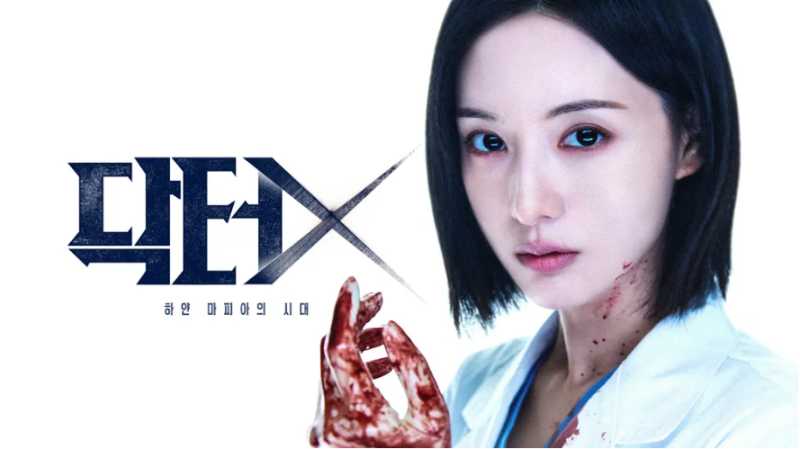 "눈물의 여왕" 24.9% 찍은 김지원, 이번엔 메스를 들었다