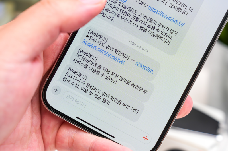 아이폰 유심 인식 안 될 때 해결 방법, 서비스 없음 SIM 없음 오류