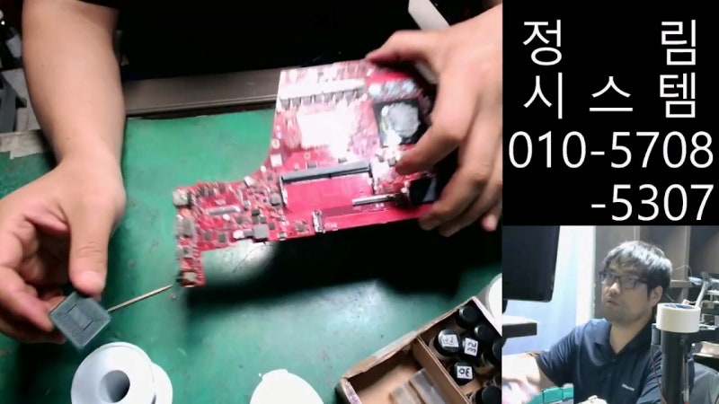 레노버 노트북 Lenovo Legion 5 15ACH6 전원불량수리