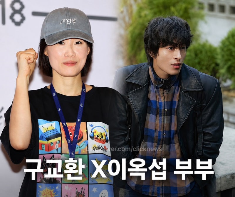 구교환 이옥섭 4년차 법적 부부,비밀 결혼 공개 연애 13년 선동거 중..결혼식 일정은