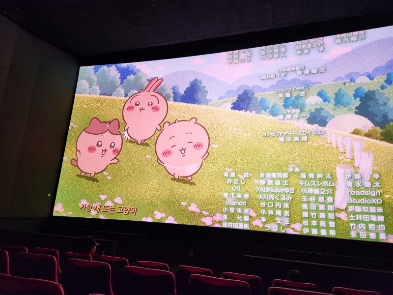 【스포일러 주의】영화 〈치이카와 인어의 섬의 비밀〉일본어를 알면 보이는 숨은 복선