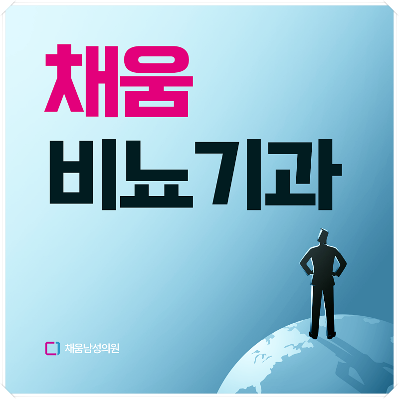 여수비뇨기과 조루수술, 사정 조절이 어려울 때 치료를 선택하는 기준