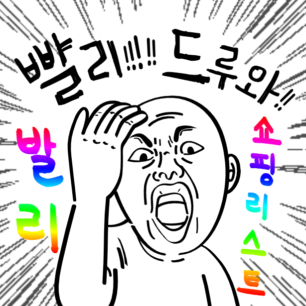 발리 쇼핑리스트 찾기 :)))))))))))))