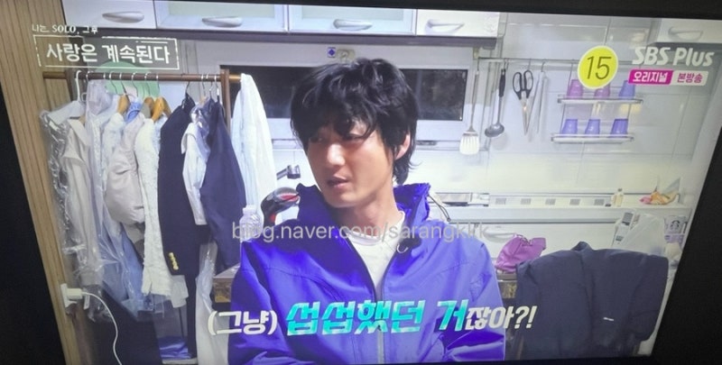 나솔사계 미스터 서, 7기 옥순에 슈데 썼다가 14기 영자와 틀어지나? 옥순·영자 모두 미스터 ....