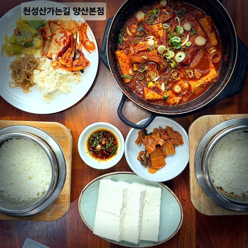 양산맛집 천성산가는길 양산본점, 고소한 손두부와 황태 두부조림