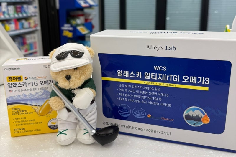 [약국 일기] LDL 콜레스테롤 높을 때 오메가3 먹으면 도움이 될까요?