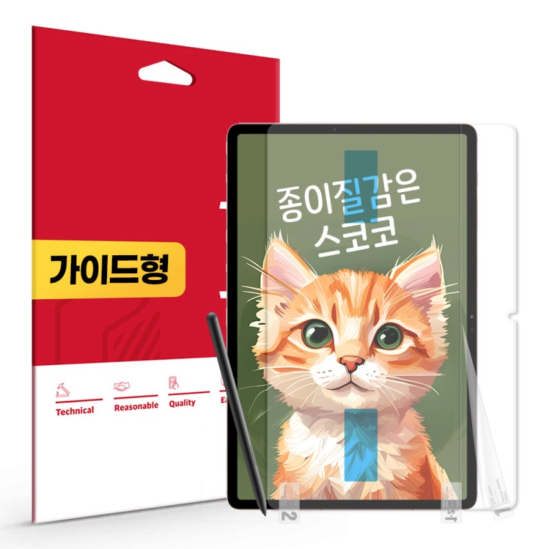 갤럭시탭 S10+ 종이질감 필름으로 그림 그리기 솔직 후기