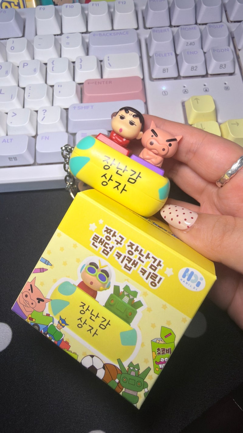 [일상 , 리뷰 블로그] 짱구 장난감상자 랜덤 키캡 또 뽑아봄! 이번엔 부리부리 나왔다