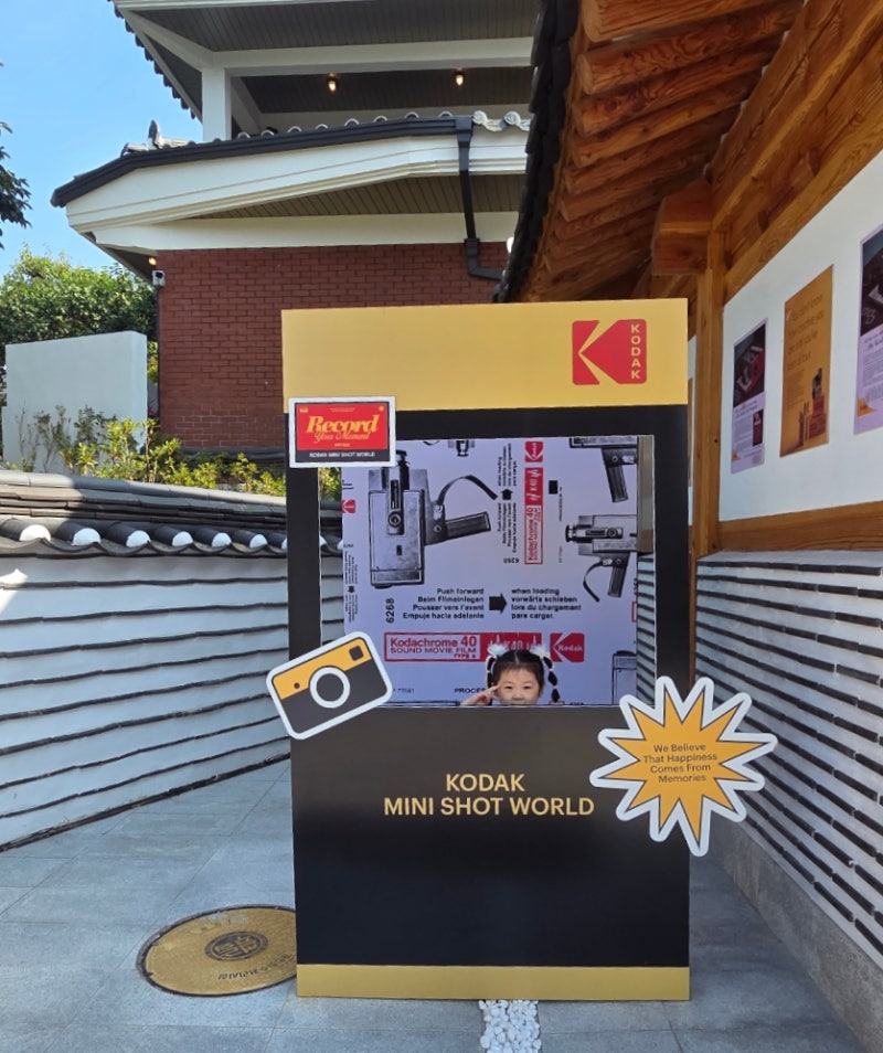 行宮洞約會推薦 KODAKMiniShotWorld 水原約會路線 帶孩子去過的心得
