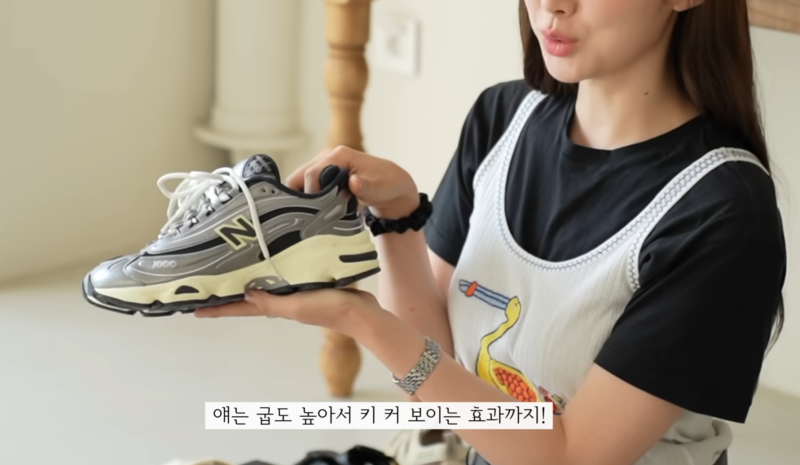 아이유 천국의계단 뉴발란스 운동화, 무슨 모델일까