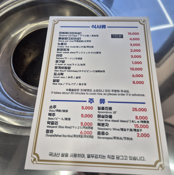 부산 청사포 맛집 청사포 조개구이 맛있는 하진이네