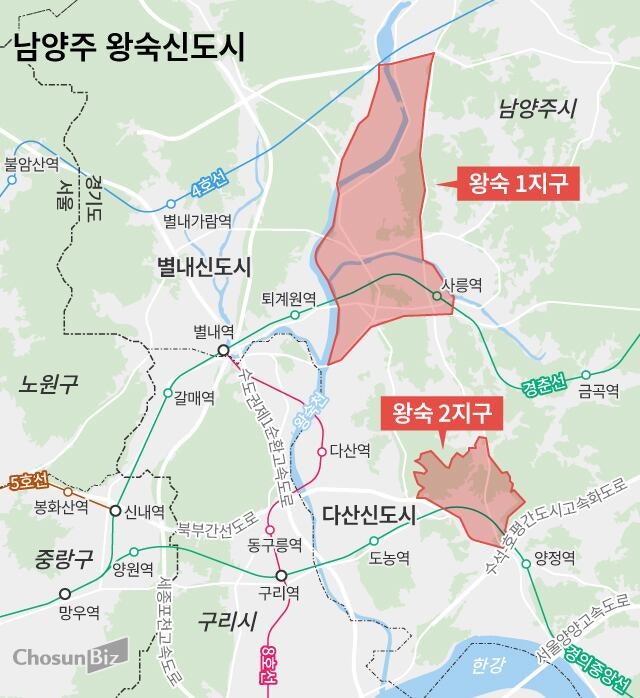 3기 신도시 1편｜남양주 왕숙 총정리