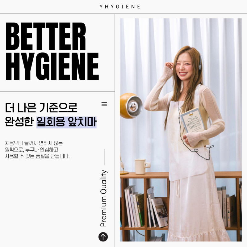 가정용앞치마 주방부터 다양한 일상 속 활용까지