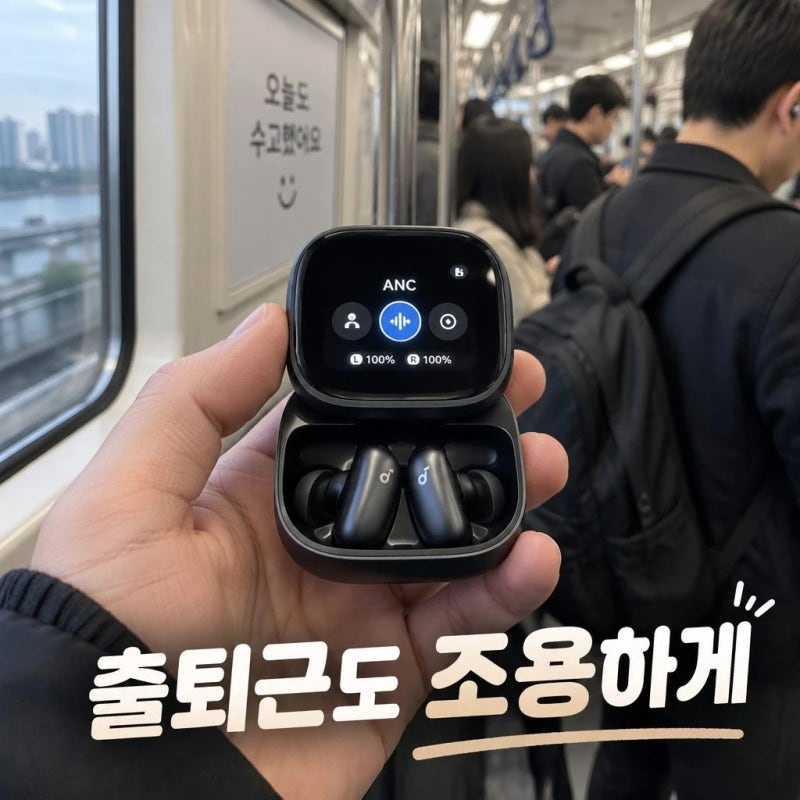 앤커 사운드코어 리버티 5 프로 맥스 D1204 무선 블루투스 이어폰 스펙 비교 정리