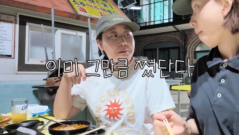 배우 라미란 "지금 10kg 쪘는데" 한마디, 털어놓은 요요의 진짜 이유