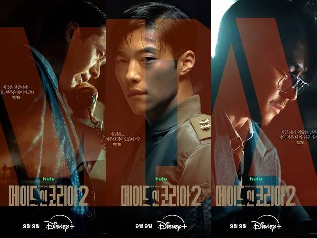 '메이드 인 코리아' 시즌3 예고…'백기태' 돌아온다