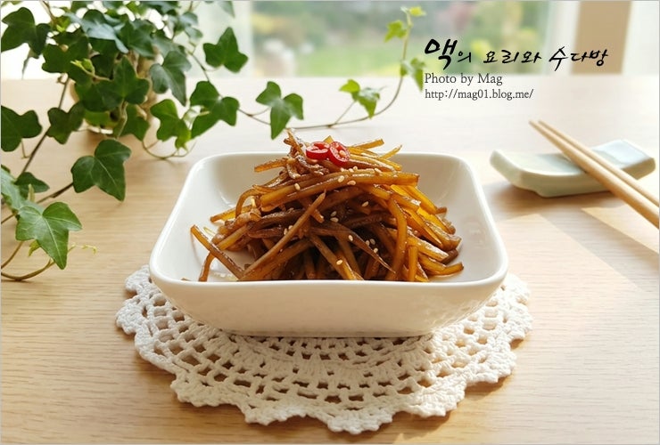 별미반찬 우엉조림 황금 레시피 만드는 법