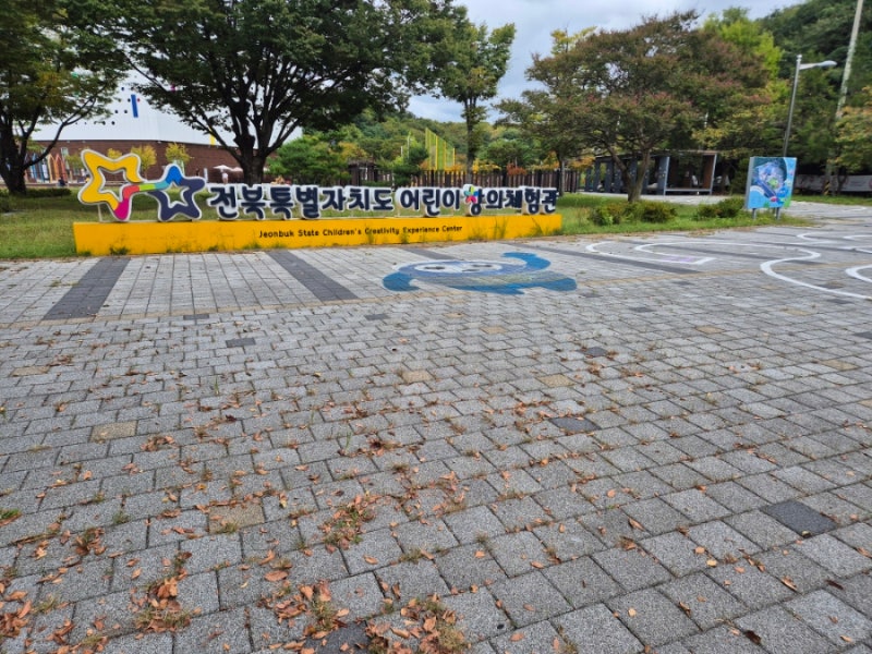 Jeonbuk Jeonju with Kids: My Nth Visit to Jeonju Children's Creative Experience Center - Reservations and Review