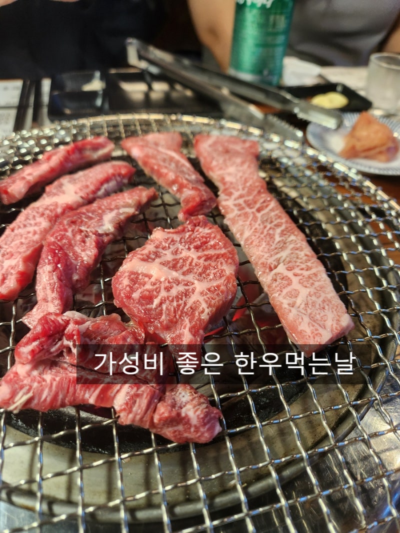 김해:) 진영 한우맛집 추천, 가성비 좋은 한우먹는날 진영점 방문 후기