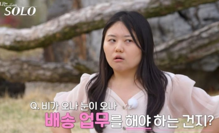 "다른 직업할 생각 없어요?" 나솔 33기 현숙, 우체국 집배원 상철 무시 논란에 결국 입 열었다