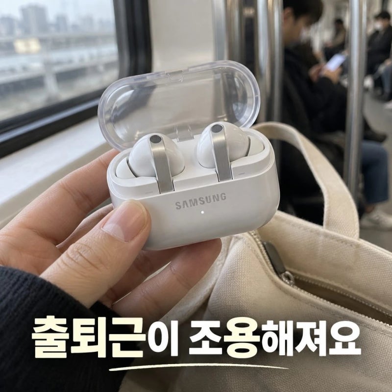 출퇴근길 필수템! 노이즈캔슬링과 음질 좋은 무선 이어폰, 갤럭시 버즈4 프로 화이트 (SM-R640)