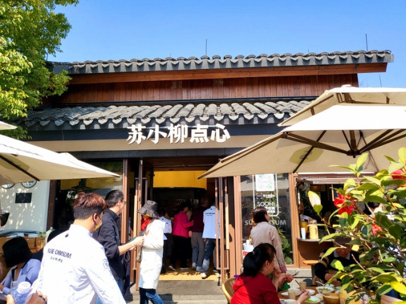 [상하이 여행] Day 3. 훙차오에서 중고 명품 쇼핑, 하이디라오와 밤의 티엔즈팡