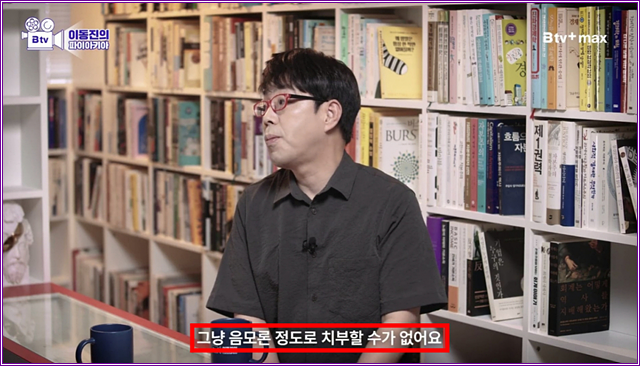 이동진 암살자(들) 리뷰 비공개 논란, 평론가가 직접 밝힌 입장과 사과하지 않는 이유