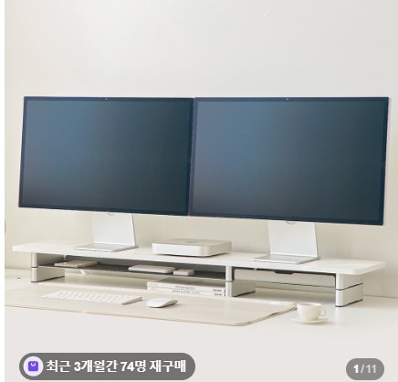 일리안 모듈러 모니터 받침대 데스크테리어 책상정리 높이조절 사용 후기