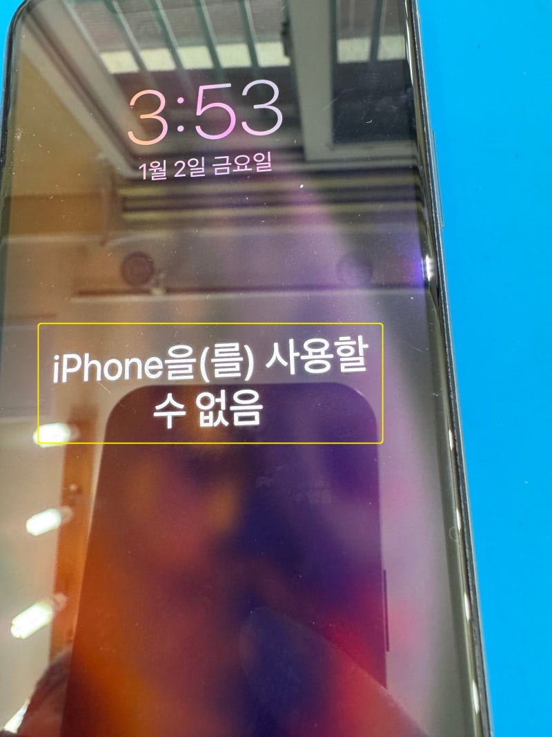아이폰 사용할수 없음 해결 방법, 비밀번호 틀렸을때 복구모드 초기화