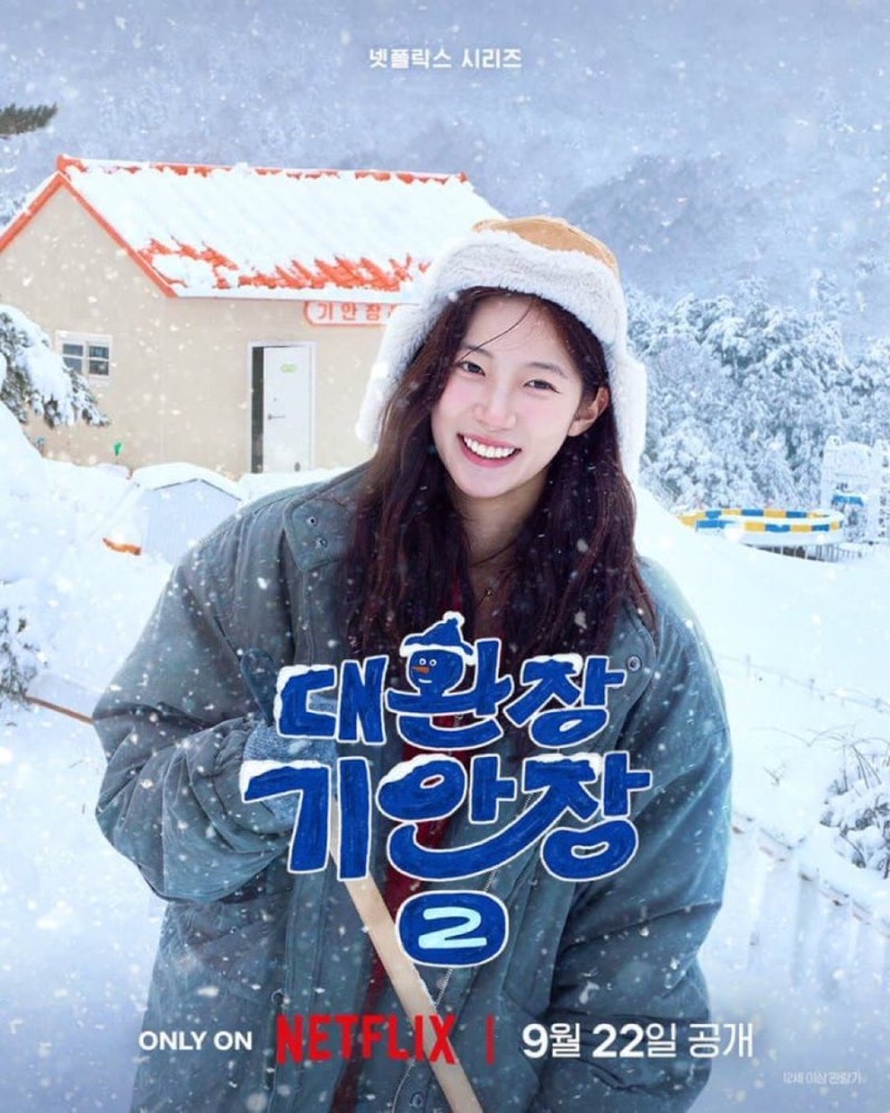 기안장2 카즈하 옷 어디꺼? 17만원대 가디건부터 잠옷까지