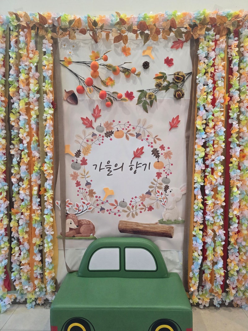[더샵향기어린이집] 민속놀이·청사초롱·경로당 방문 추석 전통문화 체험