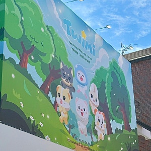 투어스 투위미 팝업 후기 | 예약, 굿즈, 인형 키링 구매, 가격, 특전, 포토이즘 TWIMI : 42 Forest