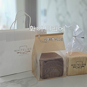 화이트리에 식빵 초코식빵 진짜 맛있을까? 보관 해동 방법