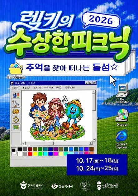 [창원 가볼만한곳] 10월에 꼭 가야 할 창원 축제 총정리