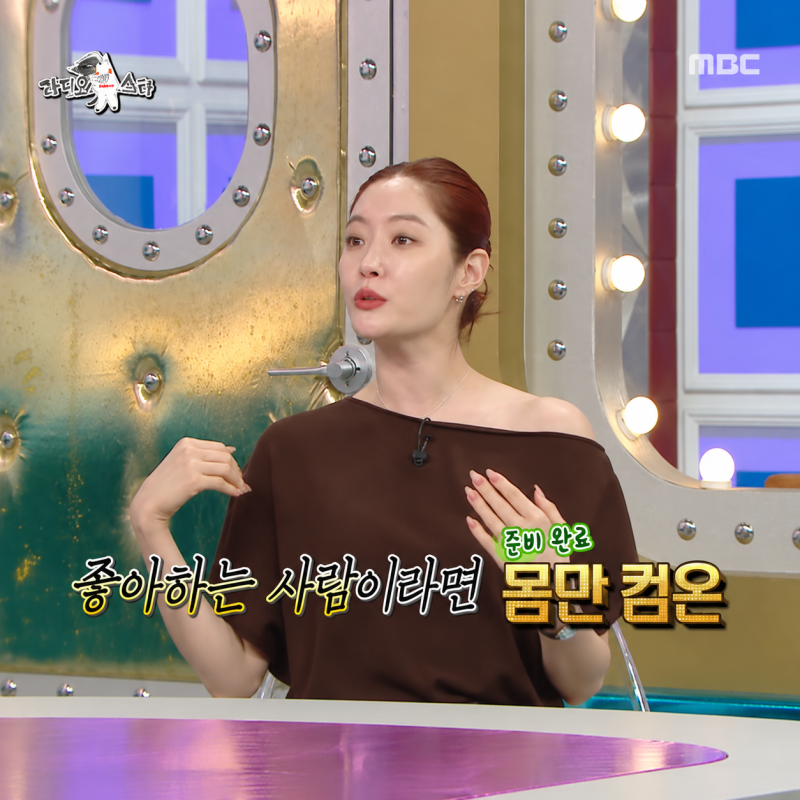 "남자는 몸만 오면 돼" 김새롬, 재혼 준비 끝냈다는데… 무슨 자신감?