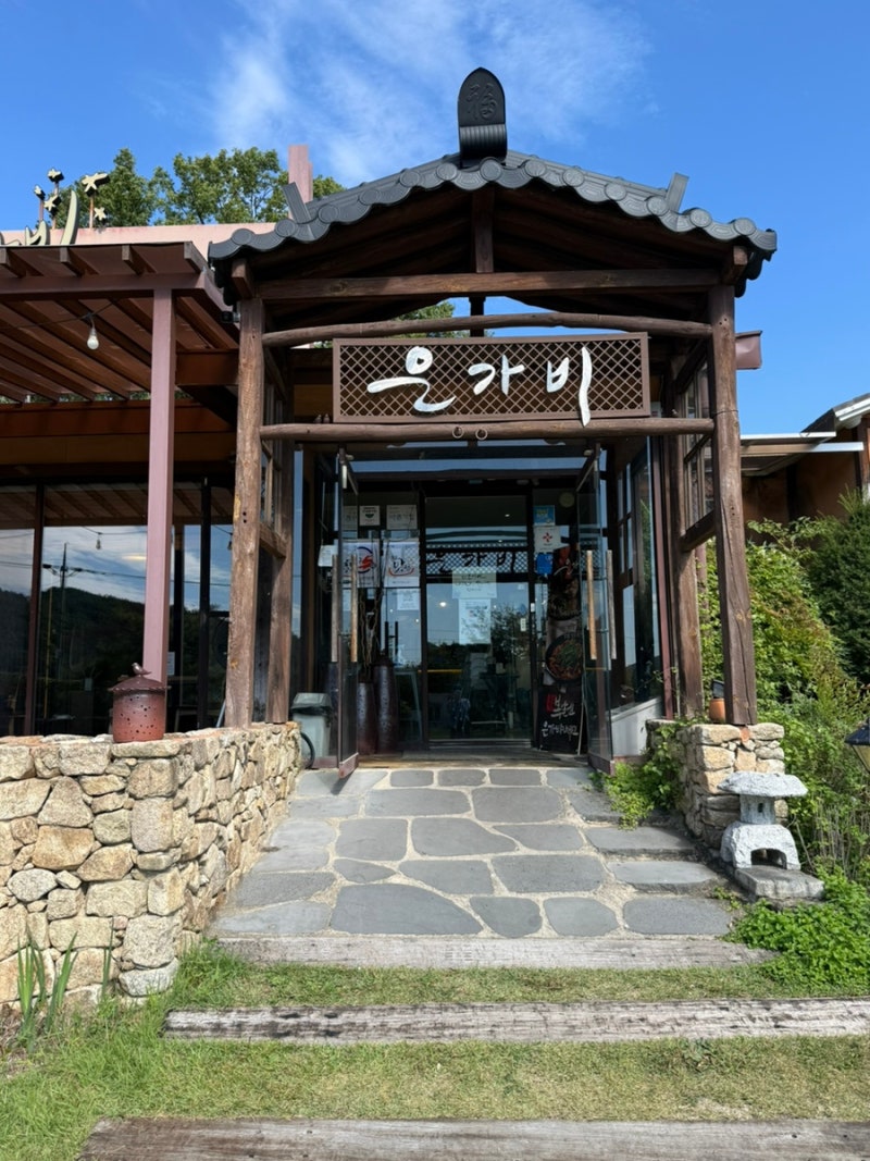 팔공산맛집 팔공 은가비 팔공산 오리불고기 추천