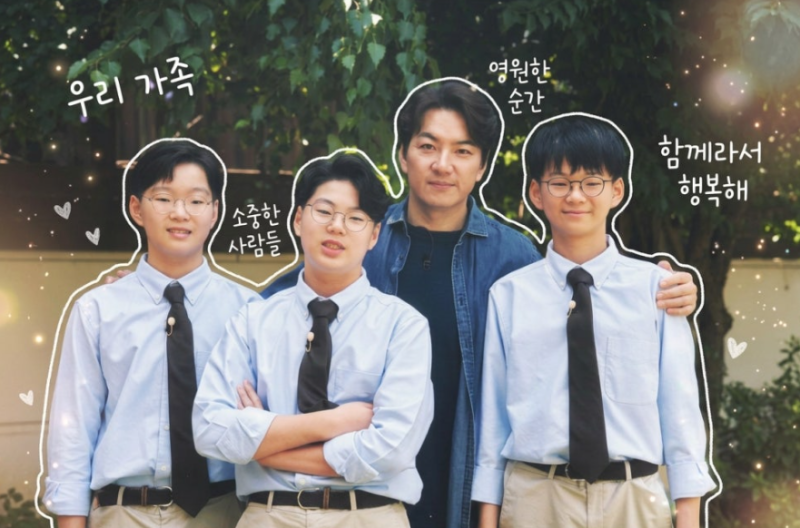 송일국 삼둥이 근황, 대한 186cm·민국 183cm·만세 180cm…'슈돌' 아기들이 벌써 중2
