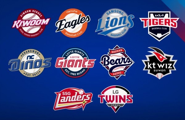 2026 KBO 구단별 야구 잔여경기 일정 정리