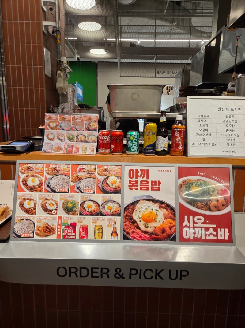 여의도 점심 맛집 죠죠 더현대서울점 야끼소바 방문 후기✨️