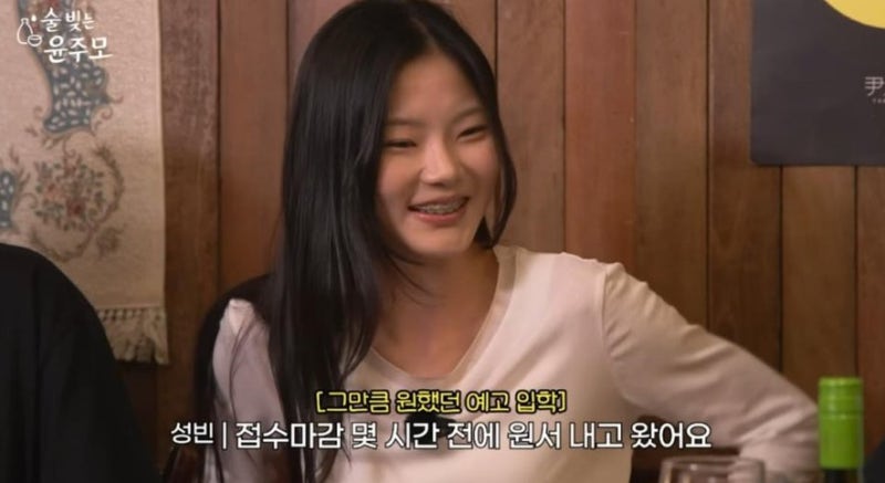 성동일 딸 성빈, 교복 입고 등장했는데… 6월에 직접 밝힌 뜻밖의 근황