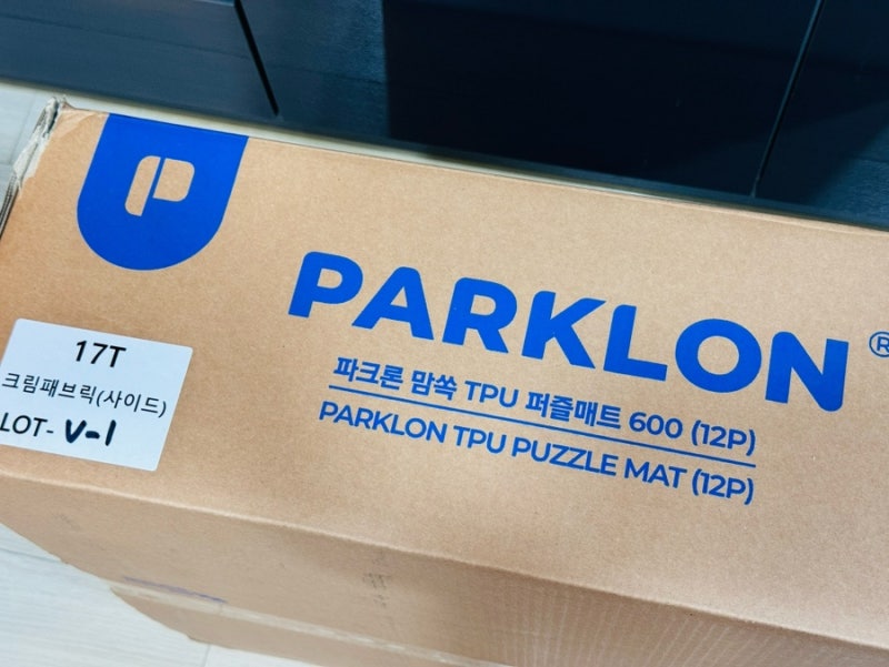 파크론 TPU 퍼즐매트 아기매트 추천｜층간소음매트로 깔끔해진 거실
